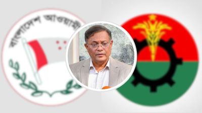 বিএনপির সাথে একযোগে কাজ করতে চায় আ.লীগ