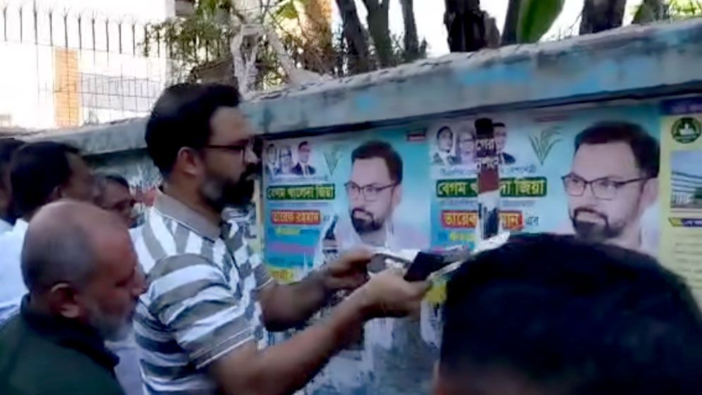 ঢাকা উত্তরের আহ্বায়ক আমিনুল কেন নিজের পোস্টার ছিঁড়ছেন