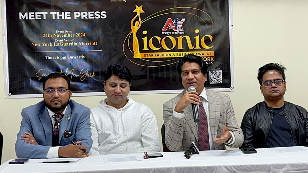 নিউইয়র্কে এটিভির আইকনিক স্টার অ্যাওয়ার্ডস ২৪ নভেম্বর
