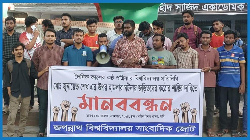 দোষীদের বিচারের ২৪ ঘণ্টার আল্টিমেটাম