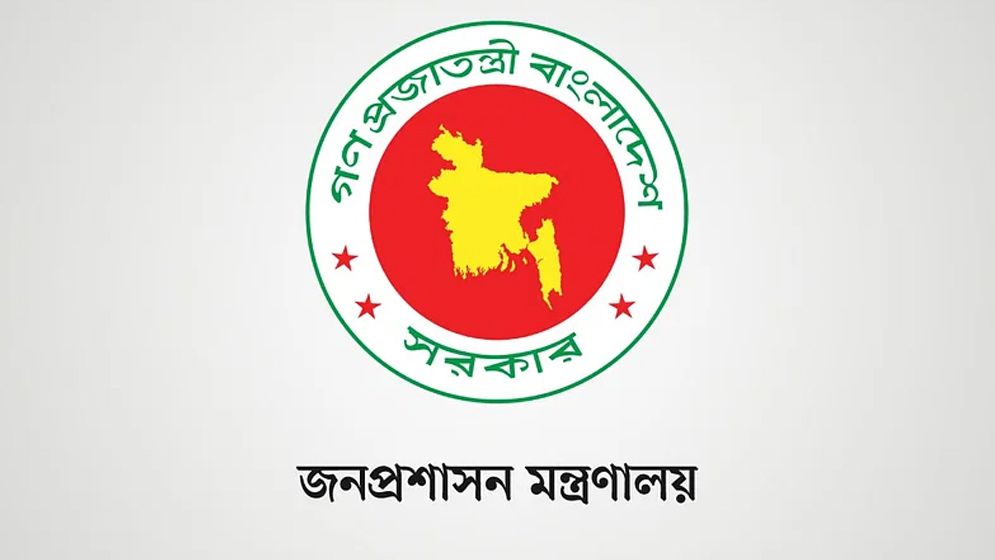 ৫ বিসিএসে নিয়োগ পাবে ১৮ হাজার ১৪৯ জন