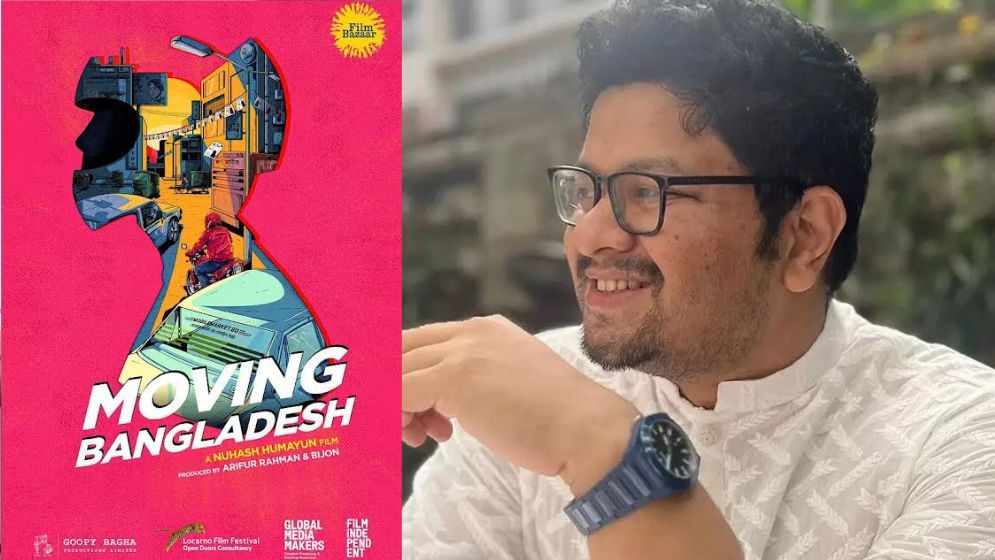 নুহাশের সিনেমার ৫০ লাখ টাকার বরাদ্দ বাতিল