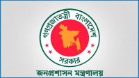 ২২ হাজার নতুন নিয়োগের বিশাল ঘোষণা দুপুরে