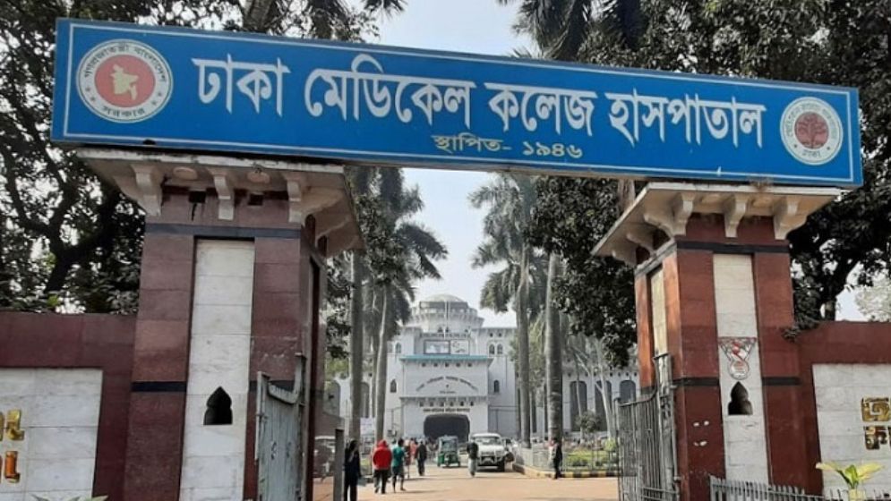 ঢামেকে দালাল-প্রতারক ধরতে অভিযান, আটক ২০