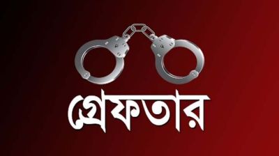 যুবদলকর্মী হত্যা : শ্রমিক নেতাসহ সিলেটে গ্রেপ্তার ৫