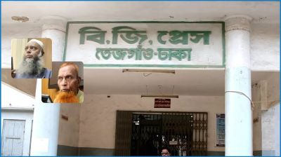 বিজি প্রেসের মজনু রিমান্ডে, কারাগারে আকরাম