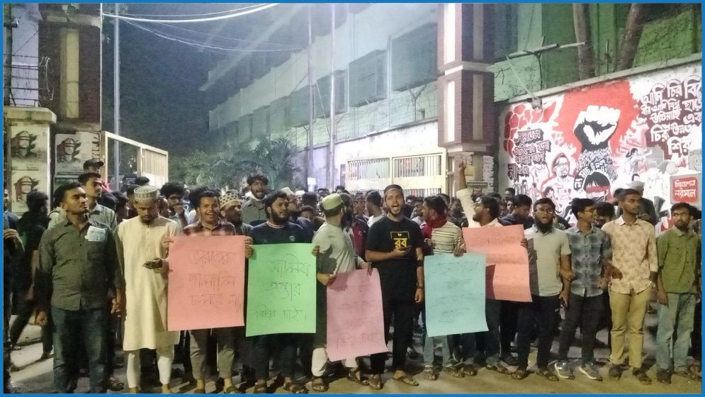 ‘ইসকন’ নিষিদ্ধের দাবিতে জবিতে বিক্ষোভ