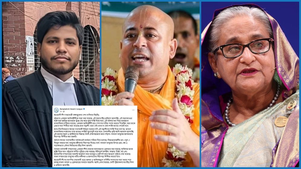 আইনজীবী হত্যা ও চিন্ময় কৃষ্ণকে নিয়ে শেখ হাসিনার বিবৃতি