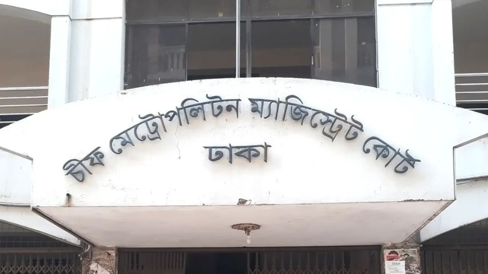 মানহানির মামলায় আদালতে সেই উর্মি