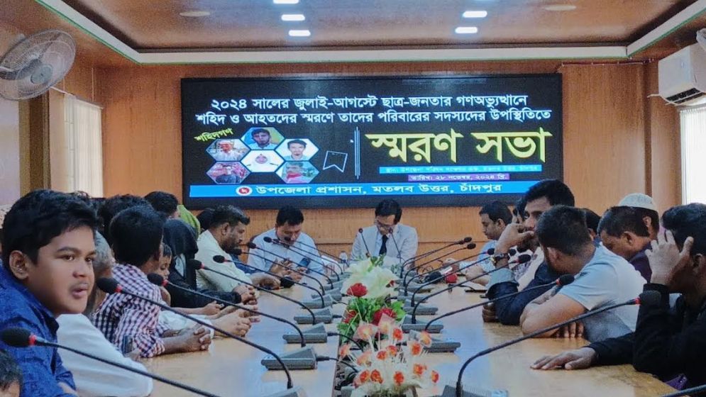 ‘বাংলাদেশে কোনো বৈষম্য থাকতে পারে না’