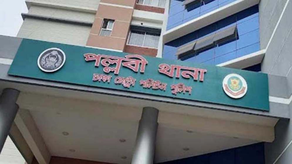রাজধানীতে মহিলা আ.লীগের ৫ নেত্রী গ্রেপ্তার