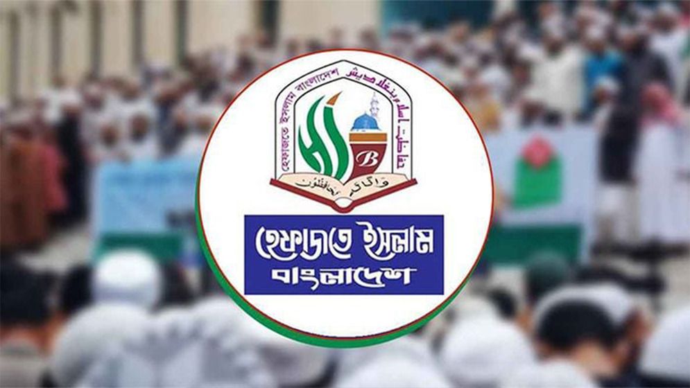 জুমার পর রাজধানীতে হেফাজতের বিক্ষোভ