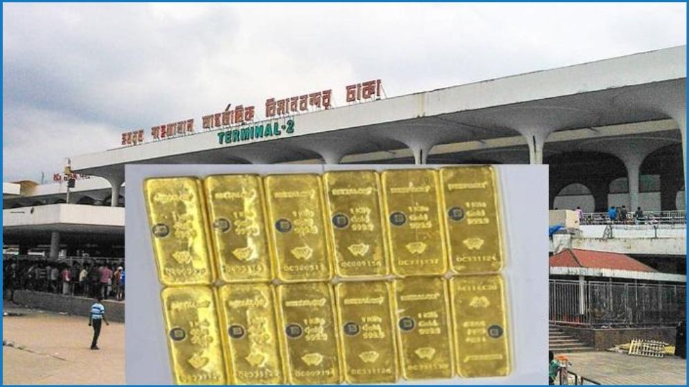 শাহজালালে সোনার বারসহ বিদেশি নাগরিক আটক
