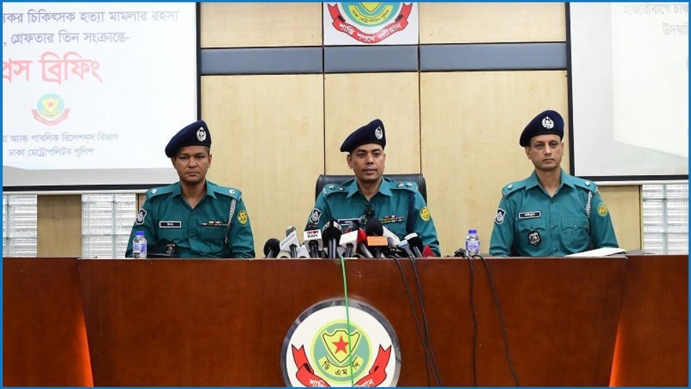 ব্যবসার টাকা জোগাড় করতেই ধানমন্ডিতে চিকিৎসককে খুন